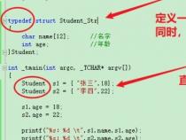 C语言结构体数组的定义是什么