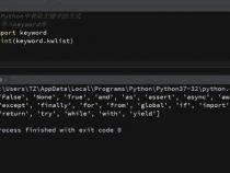python标识符