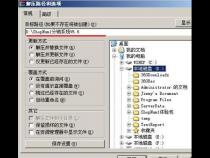 linux不解压删除tar包中文件的内容