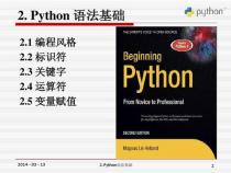 python里面词典作用是什么