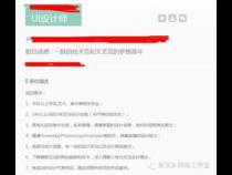 聊聊前端中的安全问题