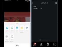 小米手机怎么提取图片中的文字