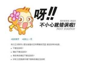 在前端开发中如何做好seo优化