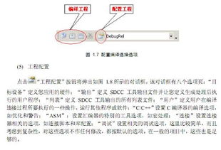 C语言Beef()没有声音怎么办