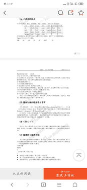 c语言关键字及其含义 详细归纳