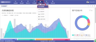 什么是快速应用开发