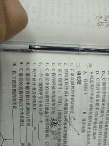 c程序的基本组成单位是语句