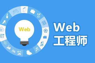 移动前端开发和Web前端开发的区别是什么