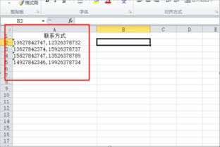 excel取字符串前几位excel取字符串前几位公式