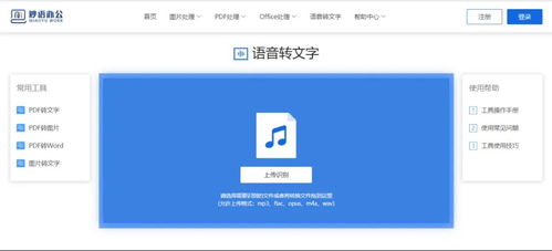 如何在微信扫码上添加一段文字