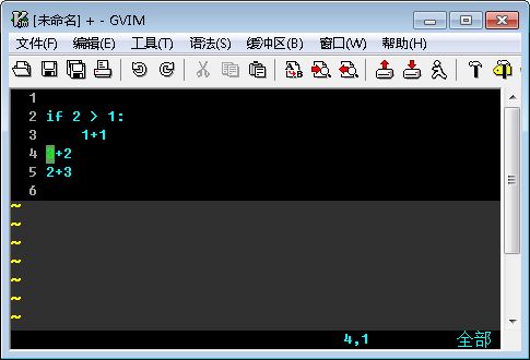 python一键缩进