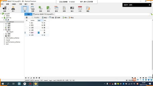 sql 删除语句