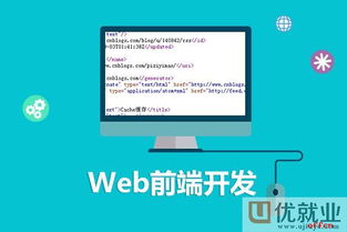 web前端gs是什么