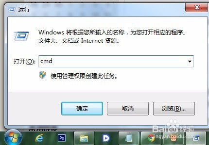 如何用cmd命令删除文件夹