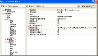 mysql数据库怎么配置
