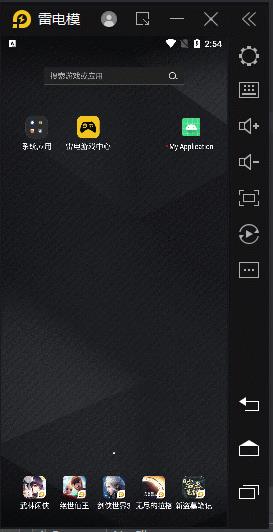 android无障碍服务会被检测到吗
