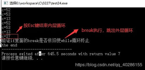 c语言缓冲区类型,清空缓冲区,谈getchar、getch、getche