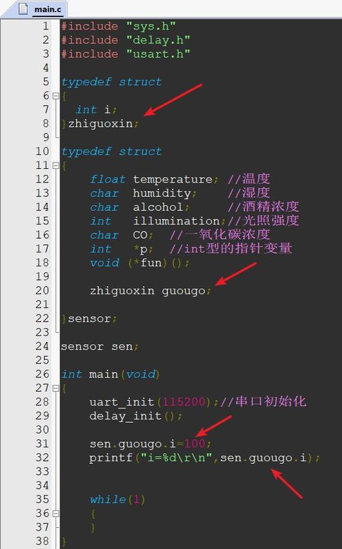 单片机c语言中的小于等于怎么表示