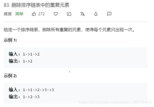 C语言怎么实现有重复元素的全排列