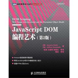 初学Web前端推荐什么书籍学习