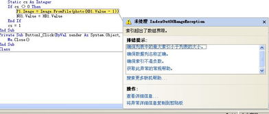 如何用VB.NET生成一个随机字符串