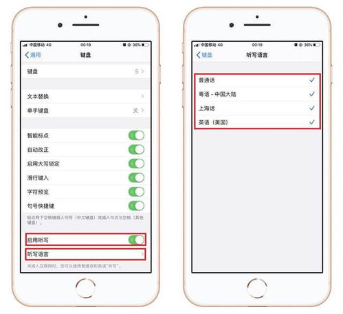 苹果手机备忘录怎么转换成文字