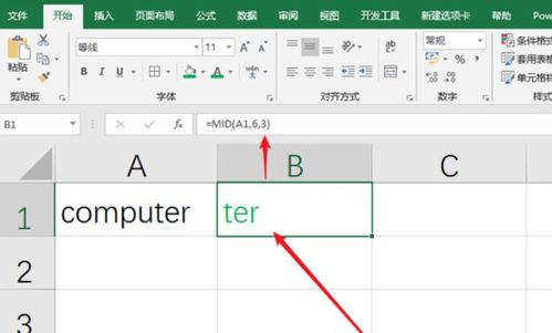 怎样在excel中提取一个单元格中的某几个字符