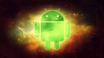 android开发好就业吗