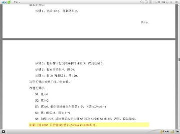 请问： 如果一个完全不懂C语言的人该怎么入门
