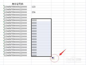 在excel中如何取一长串数字中的部分数字
