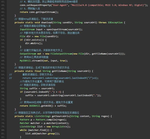 Java经典编程300例的目录