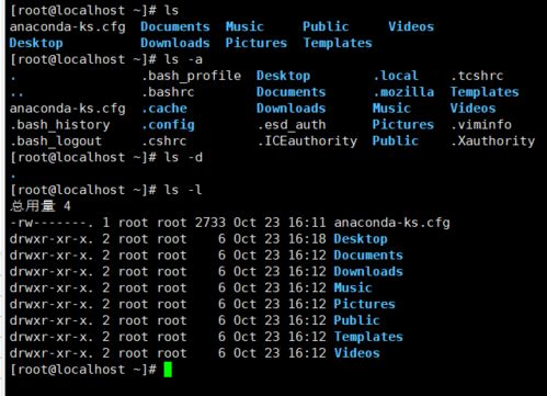 linux删除目录命令操作linux中删除目录命令的基本用法