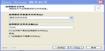 如何开发上位机软件