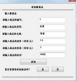 学c语言如何做出有界面的程序