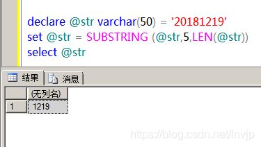 SQL如何截取字符