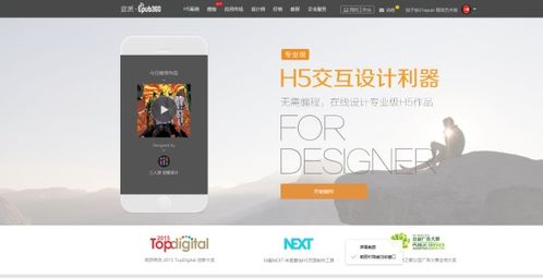 开发客服端前端写页面应该用什么开发,需要注意什么吗