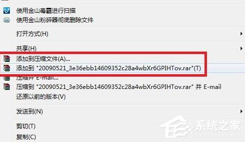 linux文件无法删除怎么办linux文件无法删除