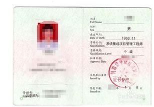 web后端开发工程师需要考什么证书