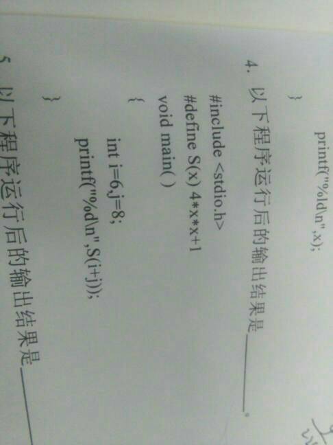 c语言程序的注释是以什么开头什么结束