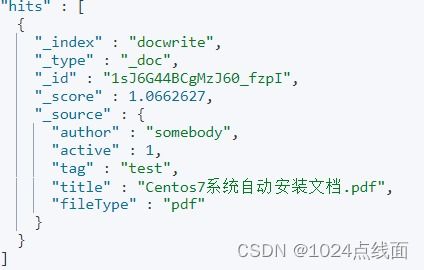 ES 查询返回的时间字段指定时区