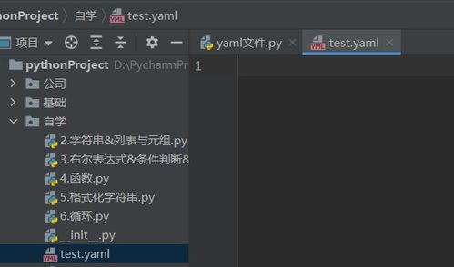Python 自动化处理 Yaml 文件-