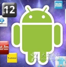android 开发公司有哪些
