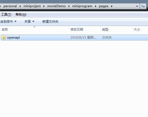 LeASOpen文件可以删除吗