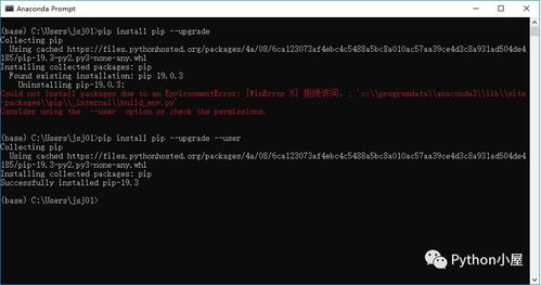 Python 问题怎么解决