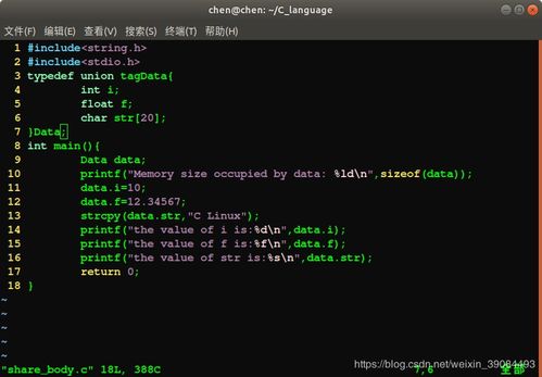 C语言与C++语言能够共用吗