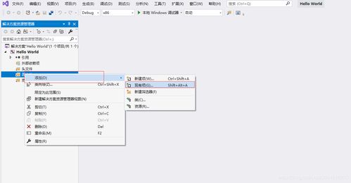 怎么编写C语言程序,如：Helloworld的