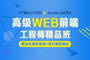 web前端和网络工程师哪个前景更好
