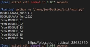 Python中的init.py有什么作用