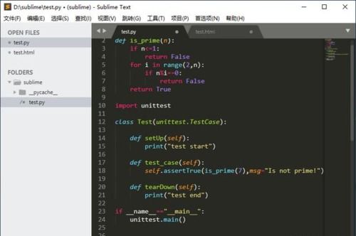python一般用什么软件