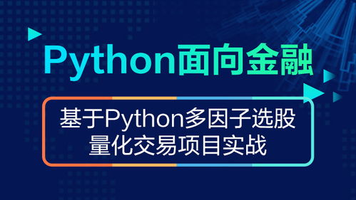 Python其实简单易上手,这70个Python 实战项目